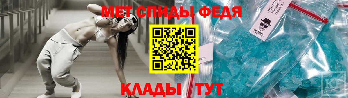 Трёхгорный  Amphetamine Premium  Амфетамин  Вход с VPN 