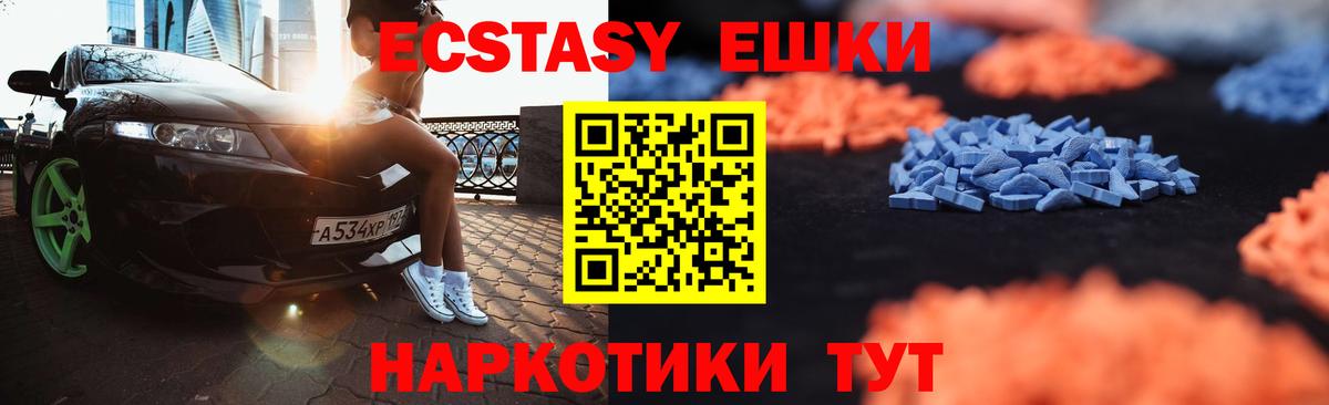 как найти закладки  ЭКСТАЗИ  Экстази XTC  Вход с VPN  ЭКСТАЗИ 280мг  Трёхгорный 