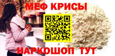 2c-b Пугачёв