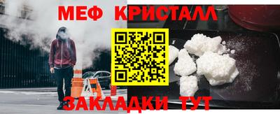 бошки Пыть-Ях
