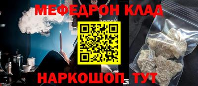 2c-b Пугачёв