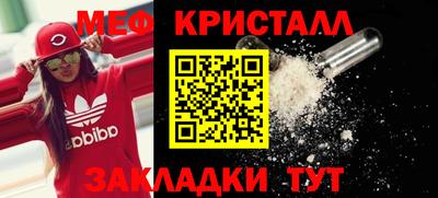 мет Пушкино