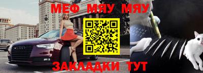 2c-b Пугачёв