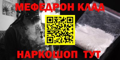 мет Пушкино