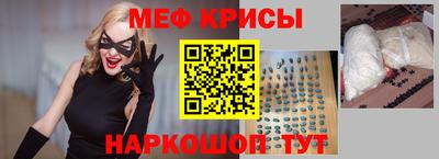 2c-b Пугачёв