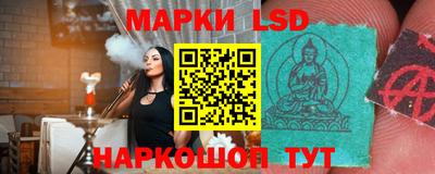 мет Пушкино