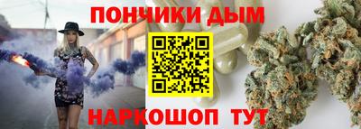 бошки Пыть-Ях