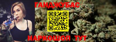 мет Пушкино
