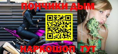 бошки Пыть-Ях