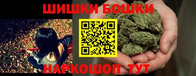 бошки Пыть-Ях