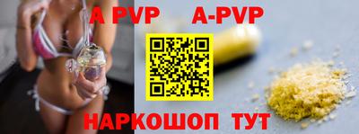 мет Пушкино