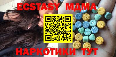 мет Пушкино