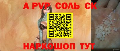 2c-b Пугачёв