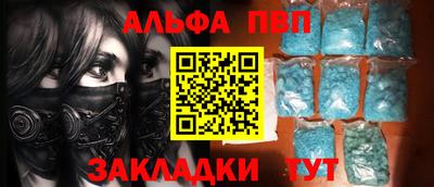 2c-b Пугачёв