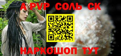 кокаин перу Первоуральск