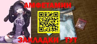 мет Пушкино