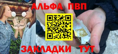 бошки Пыть-Ях