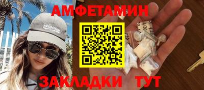 2c-b Пугачёв