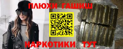 мет Пушкино