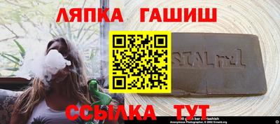 бошки Пыть-Ях