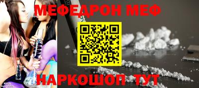 бошки Пыть-Ях