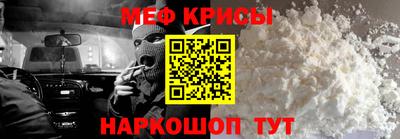2c-b Пугачёв