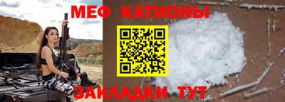 мет Пушкино