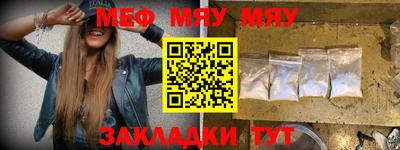 мет Пушкино