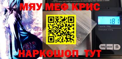 2c-b Пугачёв