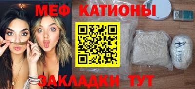 мет Пушкино