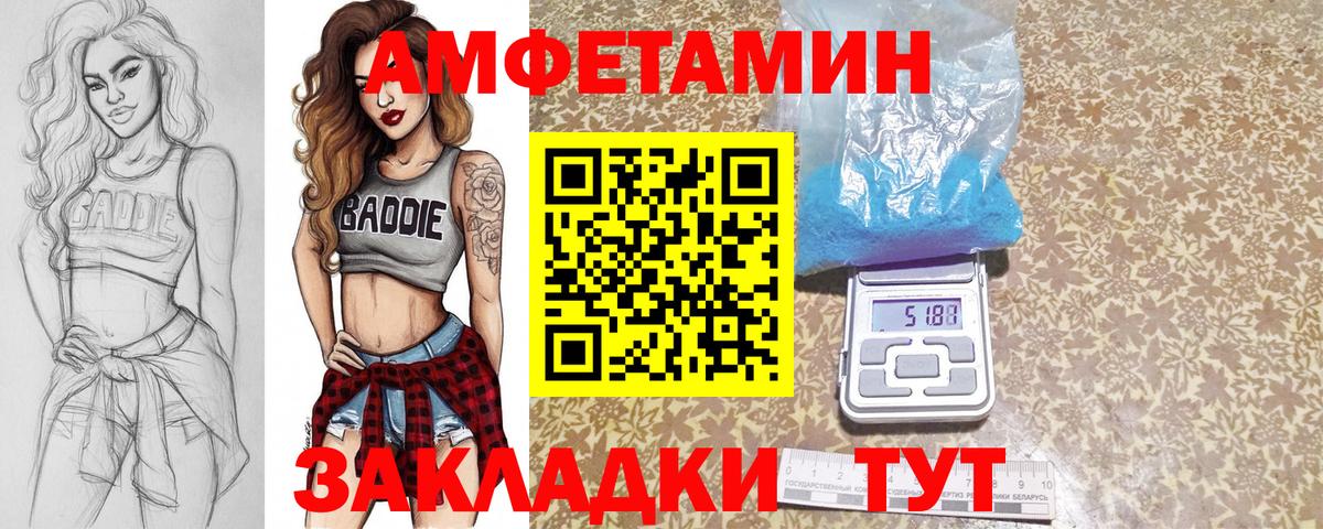 Трёхгорный  Метамфетамин кристалл  Вход с VPN 
