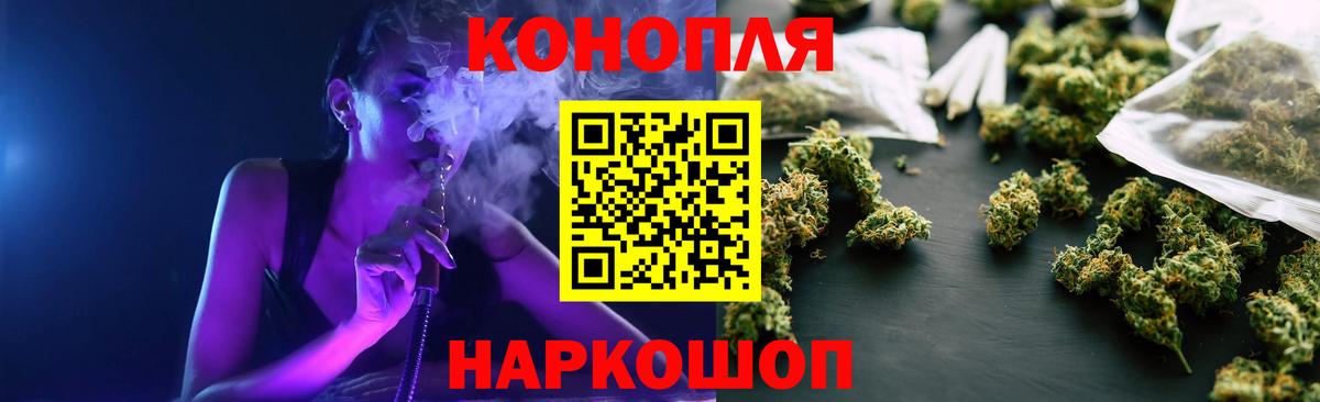 Шишки марихуана марихуана Трёхгорный