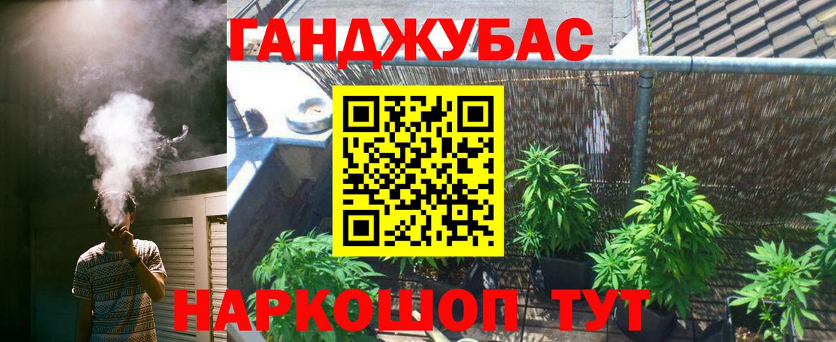 Трёхгорный  Бошки марихуана сатива  Вход с VPN  МАРИХУАНА план  Бошки марихуана сатива 